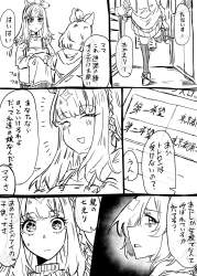 1781798 B