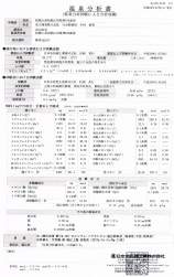 1277308 B