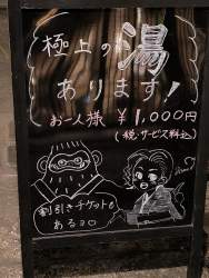 1058671 B