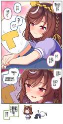 774463 B