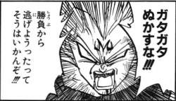 70342 B
