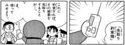 55772 B