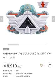 233655 B