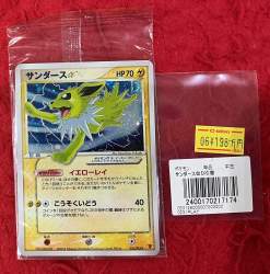 722291 B