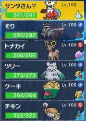 327764 B