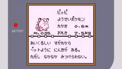 8642 B