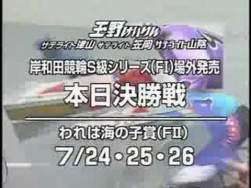 22675 B