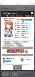1051795 B