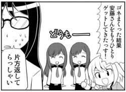 54254 B