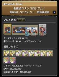 246591 B