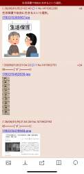 249887 B