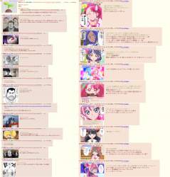1556776 B
