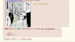 84511 B