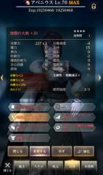 167394 B