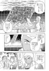 1465453 B