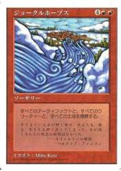 106456 B