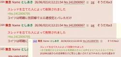 209802 B