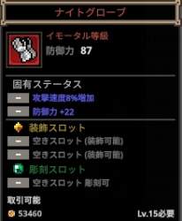 22128 B