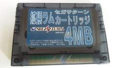 644574 B