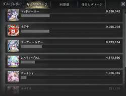624314 B