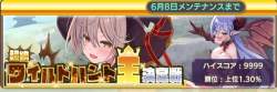 282243 B
