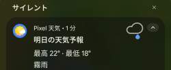 50614 B