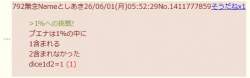 23415 B