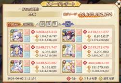 1685095 B