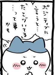 71692 B