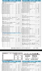 808413 B