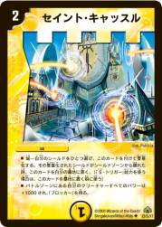 107602 B