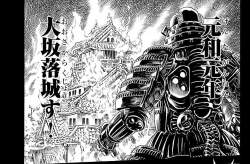 246527 B