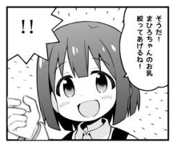 37841 B
