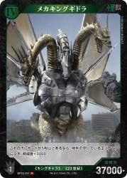 53436 B