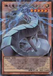 383075 B