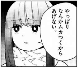 114574 B