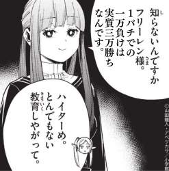 345893 B