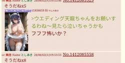 97069 B
