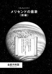 416929 B