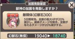 106741 B