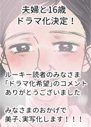 235841 B