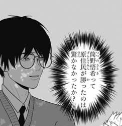 60525 B