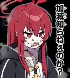 481143 B