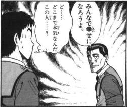 38616 B