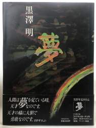 54438 B