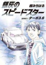97287 B