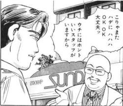 39039 B