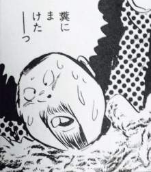 74333 B