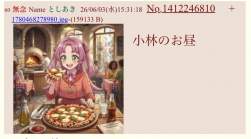 69229 B