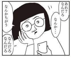 18038 B